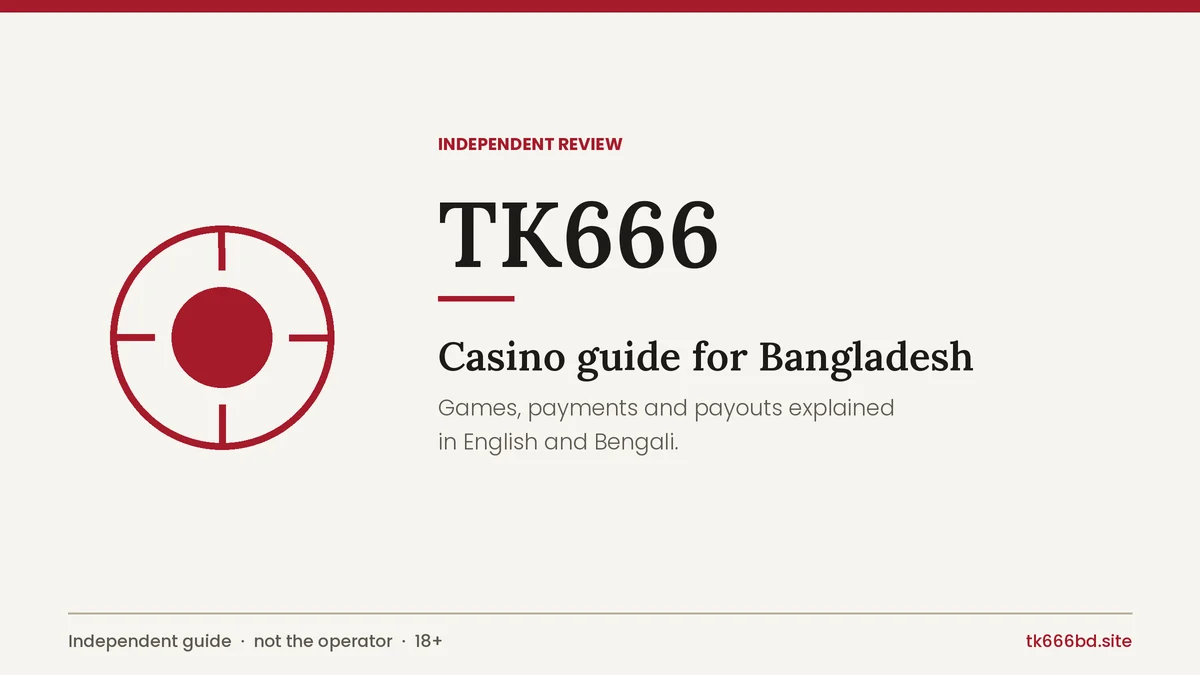 TK666 বাংলাদেশ গাইড — কী যাচাই করা যায় এবং কী যায় না